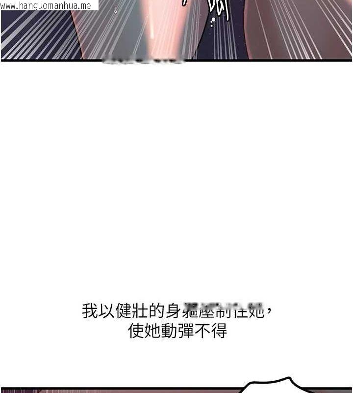 韩国漫画岳母为何那样韩漫_岳母为何那样-第47话-妳喜欢这样玩，对吧?在线免费阅读-韩国漫画-第46张图片