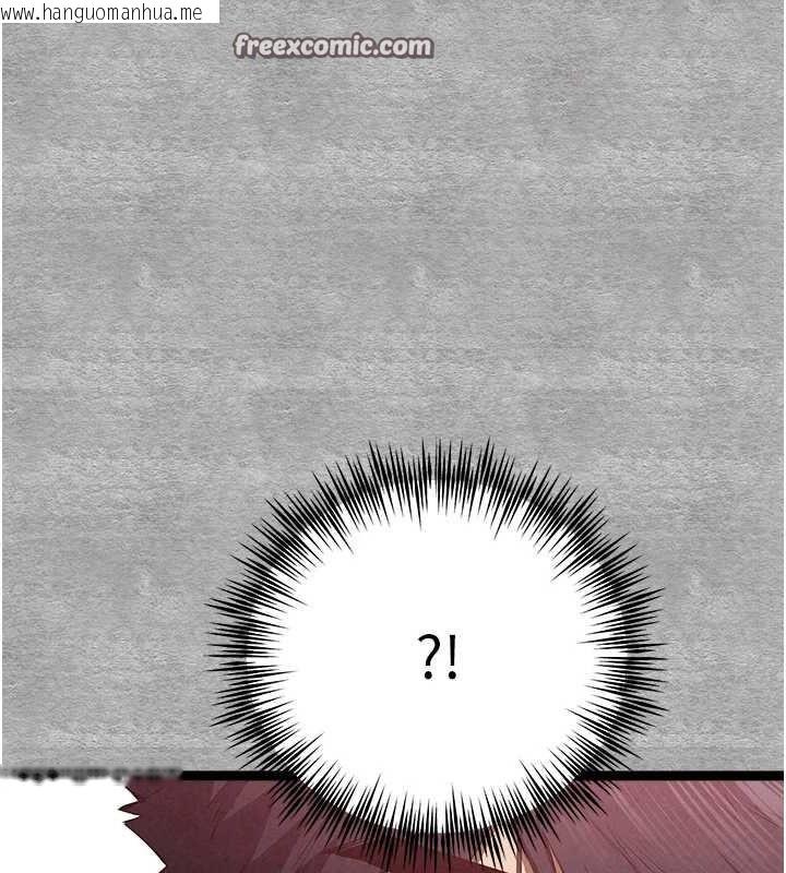 韩国漫画初次深交，请多指教韩漫_初次深交，请多指教-第92话-亵渎女神的快感在线免费阅读-韩国漫画-第144张图片