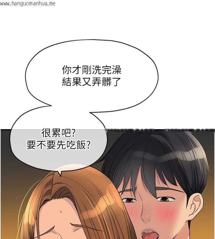 韩国漫画洞洞杂货店韩漫_洞洞杂货店-第123话-你是要射到民国几年?!在线免费阅读-韩国漫画-第70张图片