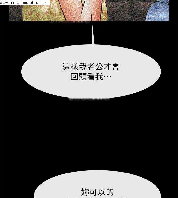韩国漫画炸裂吧!巨棒韩漫_炸裂吧!巨棒-第74话-巨棒的奴隶在线免费阅读-韩国漫画-第130张图片