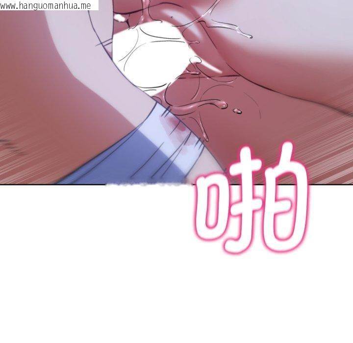 韩国漫画危险同学会韩漫_危险同学会-第61话在线免费阅读-韩国漫画-第91张图片
