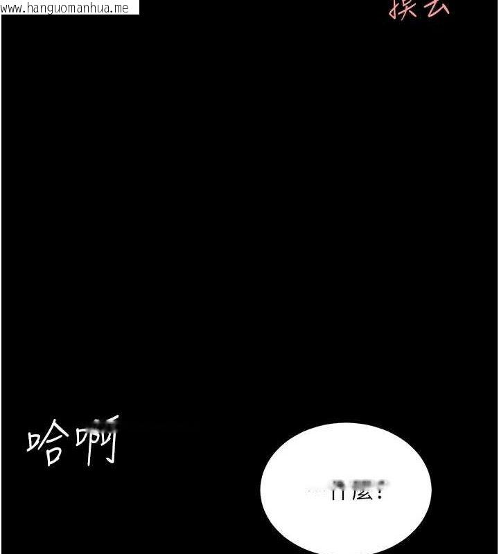 韩国漫画复仇母女丼韩漫_复仇母女丼-第99话-我想让你心情变好在线免费阅读-韩国漫画-第142张图片