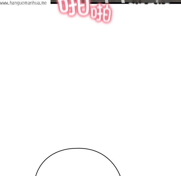 韩国漫画亲密宝鉴韩漫_亲密宝鉴-第14话在线免费阅读-韩国漫画-第65张图片