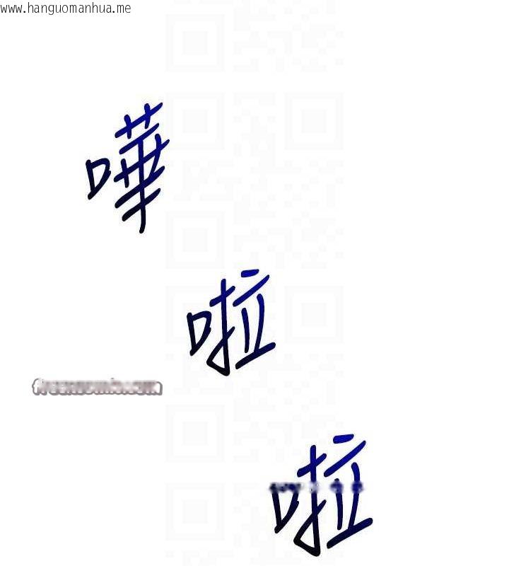 韩国漫画玩转学姐韩漫_玩转学姐-第57话-和母狗事后共浴在线免费阅读-韩国漫画-第105张图片