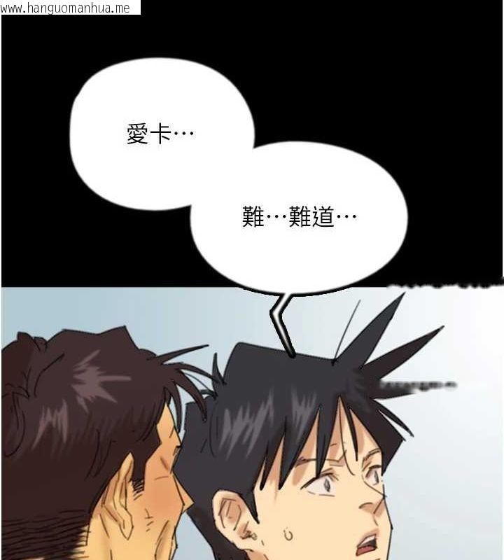 韩国漫画养父的女儿们韩漫_养父的女儿们-第78话-陷入敌人的圈套在线免费阅读-韩国漫画-第69张图片