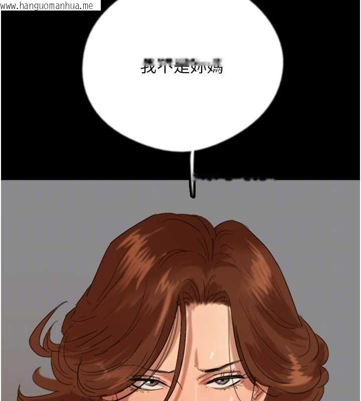 韩国漫画养父的女儿们韩漫_养父的女儿们-第78话-陷入敌人的圈套在线免费阅读-韩国漫画-第146张图片