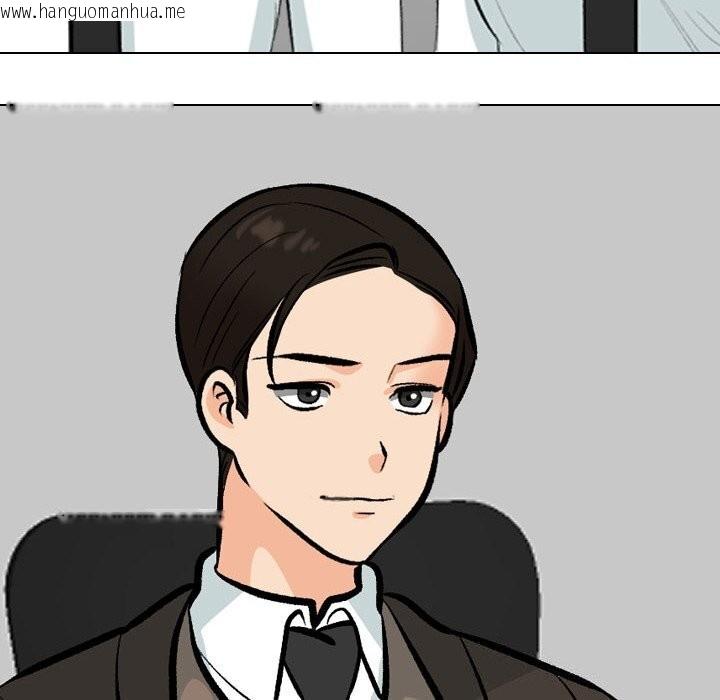 韩国漫画同事换换爱韩漫_同事换换爱-第210话在线免费阅读-韩国漫画-第154张图片