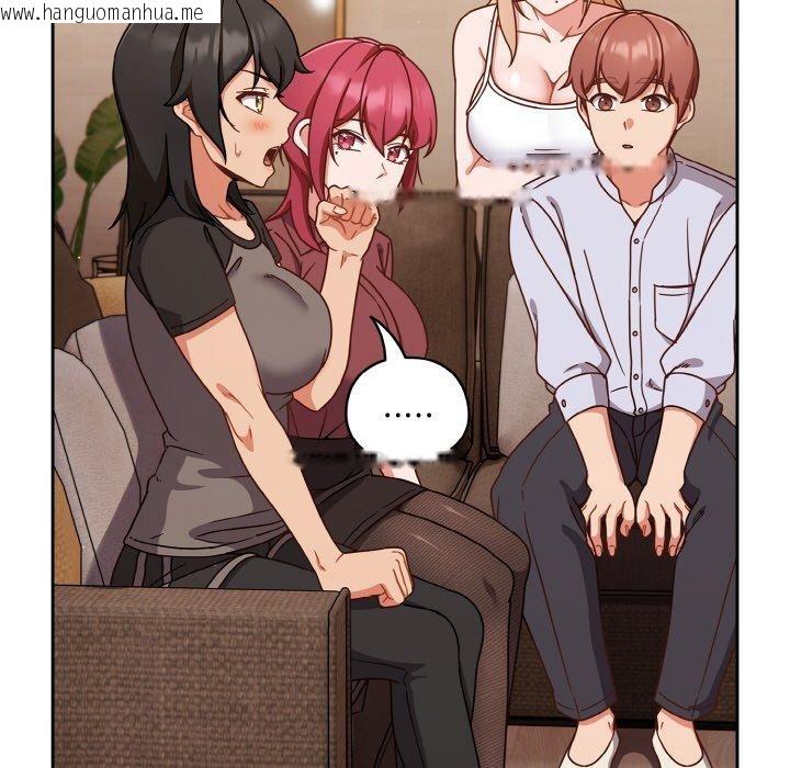 韩国漫画天降美差韩漫_天降美差-第45话在线免费阅读-韩国漫画-第83张图片