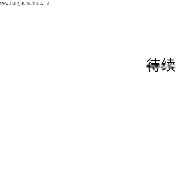 韩国漫画异世界骑士团长韩漫_异世界骑士团长-第12话在线免费阅读-韩国漫画-第139张图片