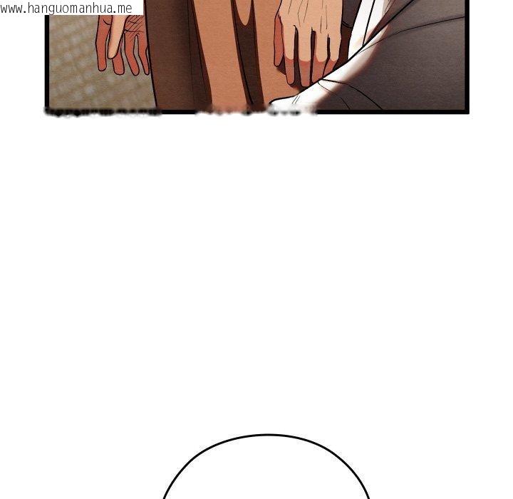 韩国漫画亲密宝鉴韩漫_亲密宝鉴-第14话在线免费阅读-韩国漫画-第176张图片