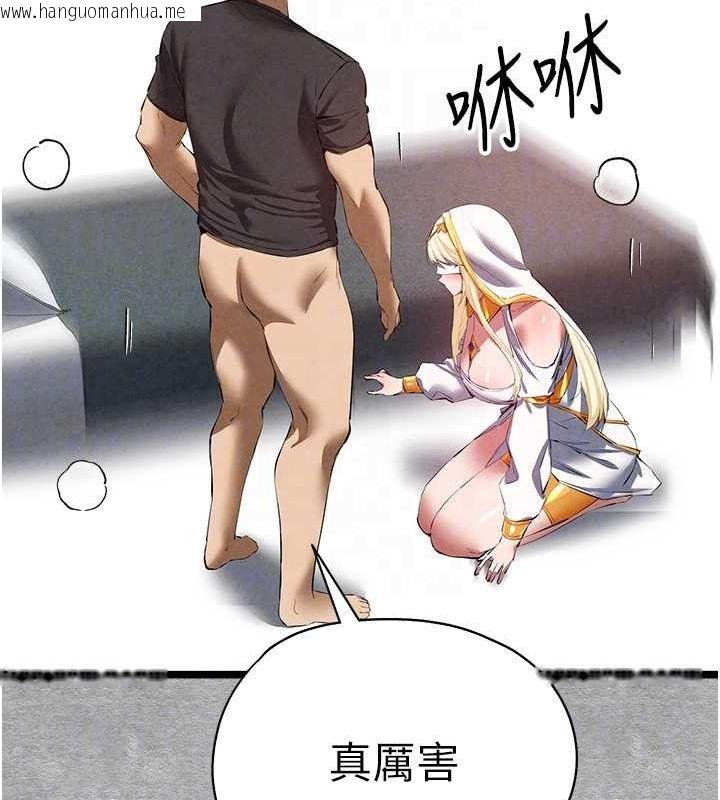 韩国漫画初次深交，请多指教韩漫_初次深交，请多指教-第92话-亵渎女神的快感在线免费阅读-韩国漫画-第86张图片