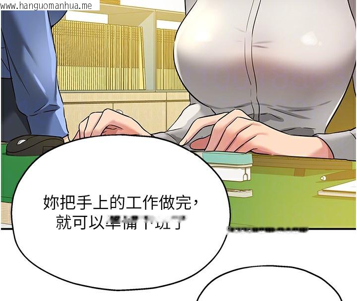 韩国漫画洞洞杂货店韩漫_洞洞杂货店-第123话-你是要射到民国几年?!在线免费阅读-韩国漫画-第50张图片