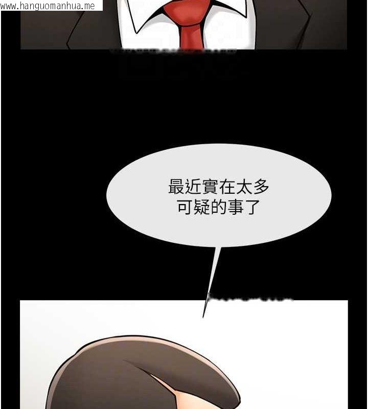 韩国漫画炸裂吧!巨棒韩漫_炸裂吧!巨棒-第74话-巨棒的奴隶在线免费阅读-韩国漫画-第95张图片