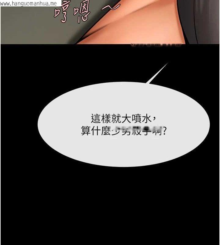 韩国漫画炸裂吧!巨棒韩漫_炸裂吧!巨棒-第74话-巨棒的奴隶在线免费阅读-韩国漫画-第46张图片