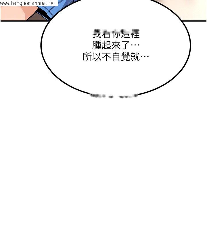 韩国漫画熟女交换计划韩漫_熟女交换计划-第14话-朋友的妈妈，我开动了在线免费阅读-韩国漫画-第162张图片