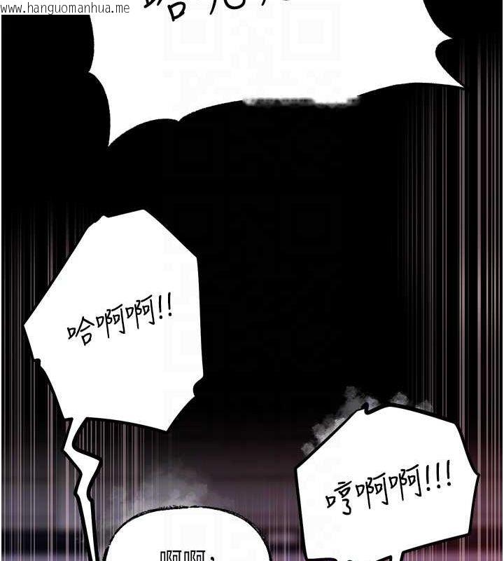 韩国漫画岳母为何那样韩漫_岳母为何那样-第47话-妳喜欢这样玩，对吧?在线免费阅读-韩国漫画-第77张图片