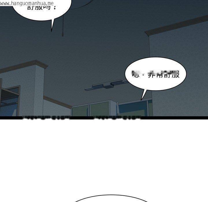 韩国漫画RE：23岁韩漫_RE：23岁-第38话在线免费阅读-韩国漫画-第28张图片