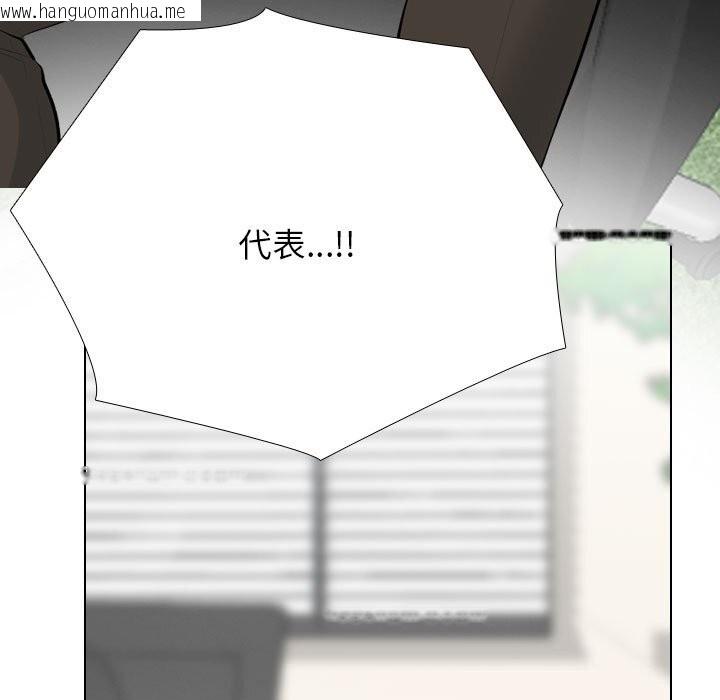 韩国漫画同事换换爱韩漫_同事换换爱-第210话在线免费阅读-韩国漫画-第107张图片