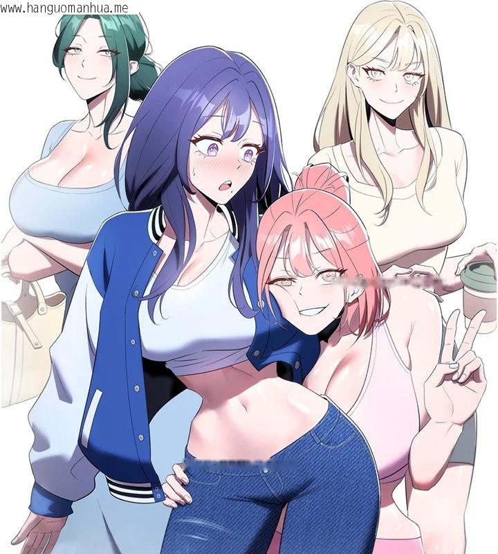 韩国漫画穿入VR成为性域猎人韩漫_穿入VR成为性域猎人-后记在线免费阅读-韩国漫画-第10张图片