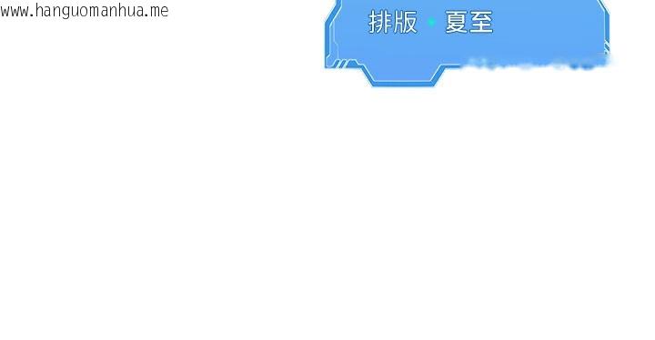 韩国漫画Set-up!排球少女韩漫_Set-up!排球少女-第41话-你是不是更爱我这一味?在线免费阅读-韩国漫画-第160张图片
