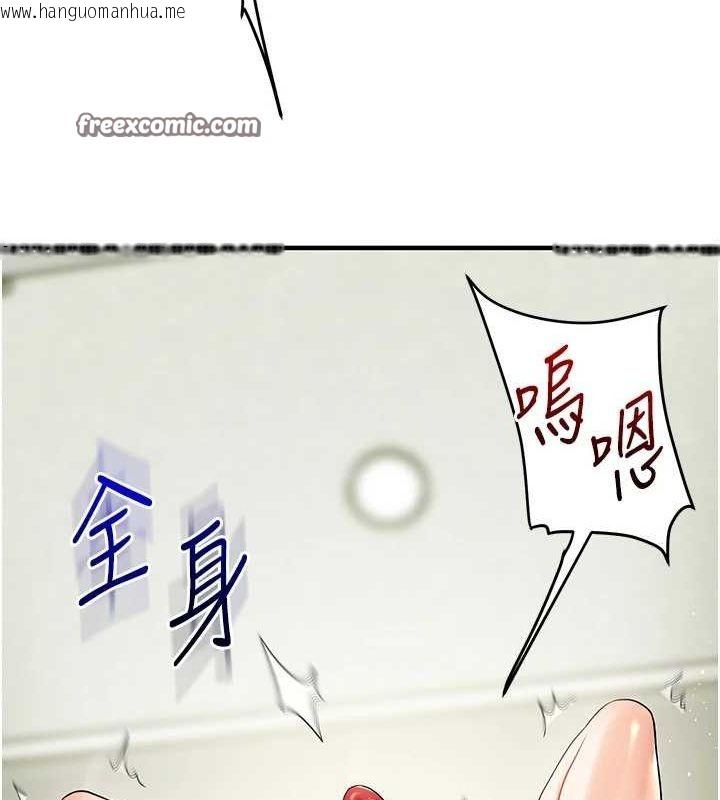 韩国漫画玩转学姐韩漫_玩转学姐-第57话-和母狗事后共浴在线免费阅读-韩国漫画-第120张图片