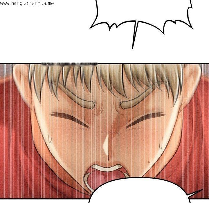 韩国漫画会长家的小儿子韩漫_会长家的小儿子-第9话在线免费阅读-韩国漫画-第100张图片