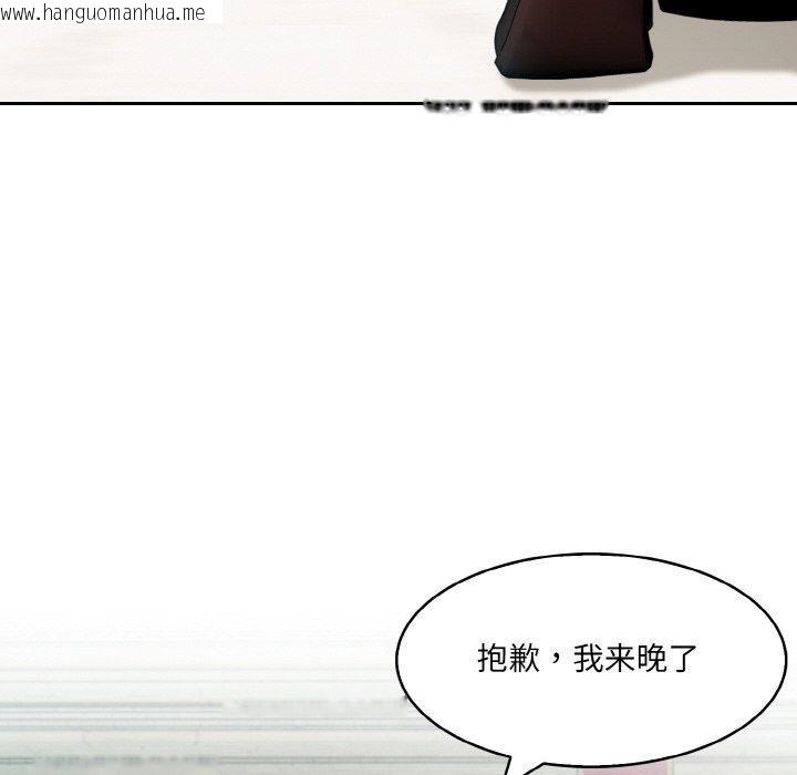 韩国漫画异世界骑士团长韩漫_异世界骑士团长-第12话在线免费阅读-韩国漫画-第79张图片