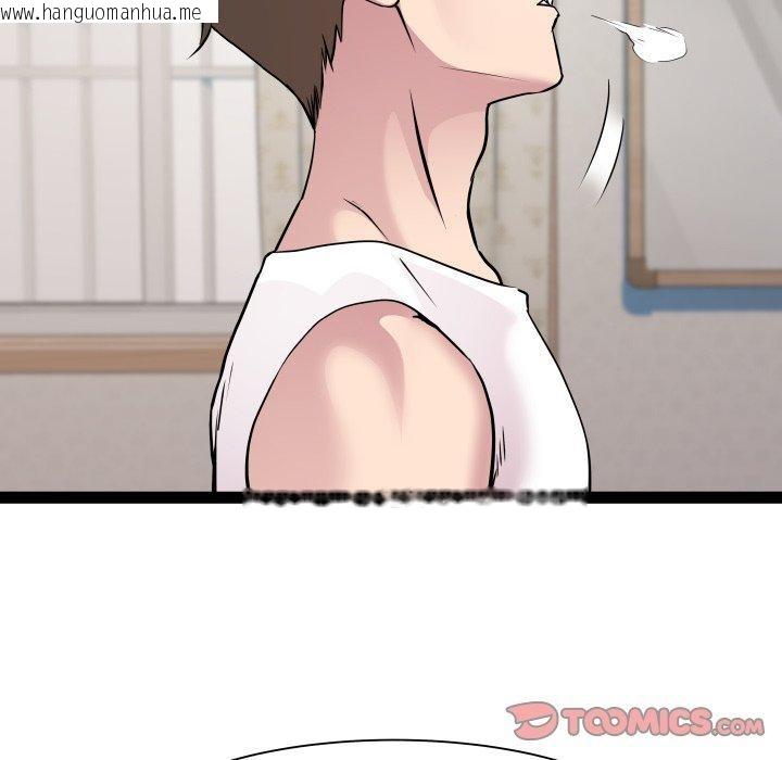 韩国漫画RE：23岁韩漫_RE：23岁-第38话在线免费阅读-韩国漫画-第75张图片