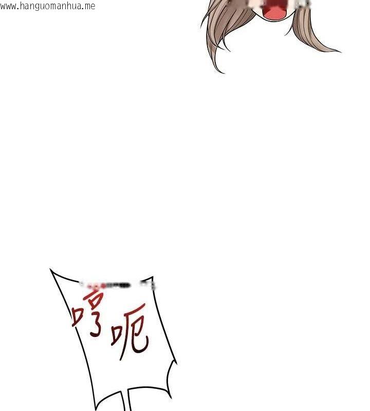 韩国漫画玩转学姐韩漫_玩转学姐-第57话-和母狗事后共浴在线免费阅读-韩国漫画-第119张图片