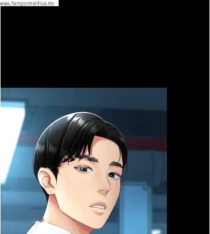 韩国漫画复仇母女丼韩漫_复仇母女丼-第99话-我想让你心情变好在线免费阅读-韩国漫画-第104张图片