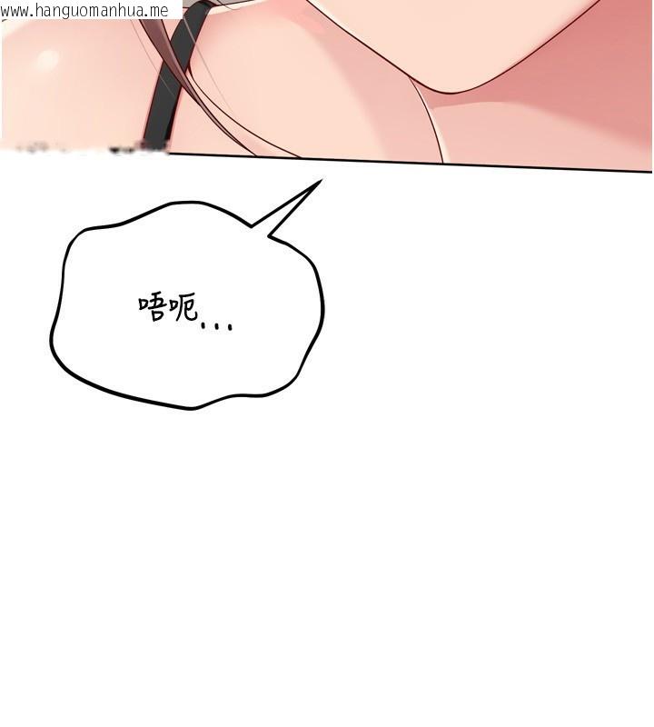 韩国漫画Set-up!排球少女韩漫_Set-up!排球少女-第41话-你是不是更爱我这一味?在线免费阅读-韩国漫画-第10张图片