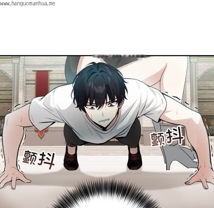 韩国漫画异世界骑士团长韩漫_异世界骑士团长-第12话在线免费阅读-韩国漫画-第17张图片