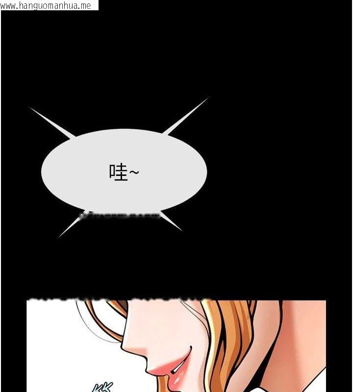 韩国漫画炸裂吧!巨棒韩漫_炸裂吧!巨棒-第74话-巨棒的奴隶在线免费阅读-韩国漫画-第140张图片