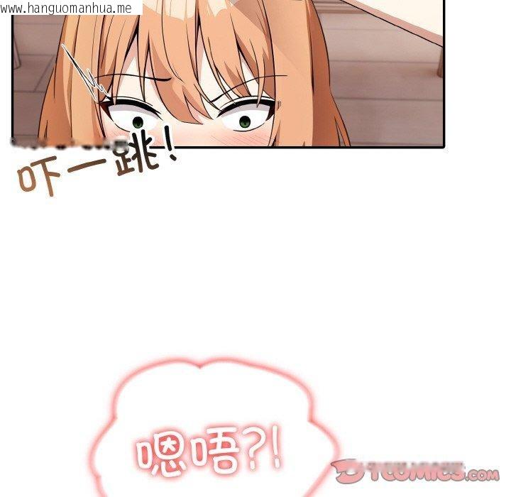 韩国漫画异世界骑士团长韩漫_异世界骑士团长-第12话在线免费阅读-韩国漫画-第51张图片