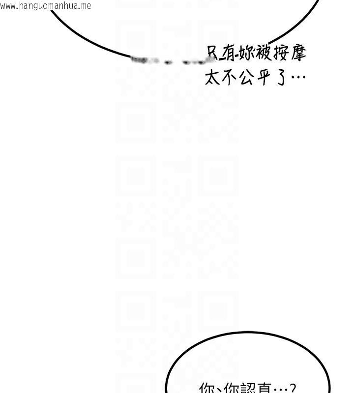 韩国漫画熟女交换计划韩漫_熟女交换计划-第14话-朋友的妈妈，我开动了在线免费阅读-韩国漫画-第171张图片