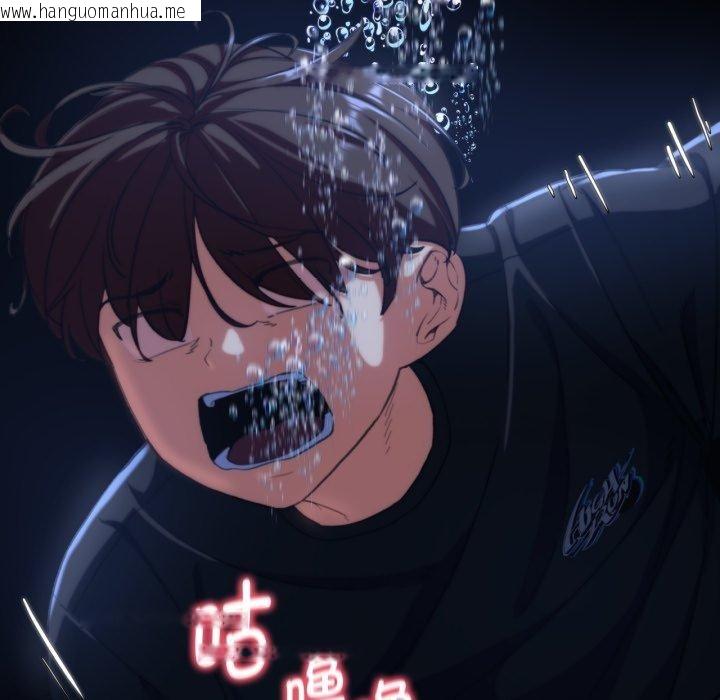 韩国漫画危险同学会韩漫_危险同学会-第61话在线免费阅读-韩国漫画-第36张图片