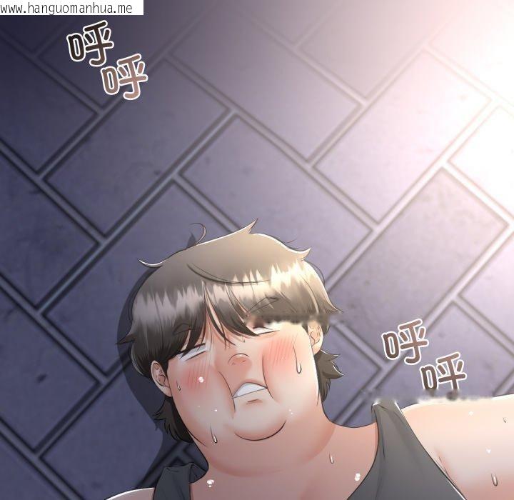 韩国漫画与初恋的意外同居韩漫_与初恋的意外同居-第10话在线免费阅读-韩国漫画-第28张图片
