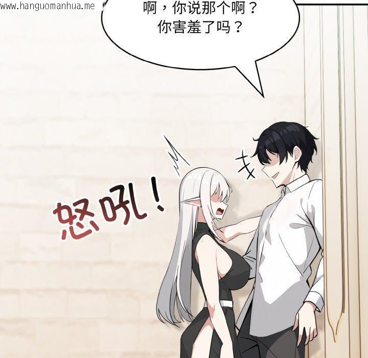 韩国漫画异世界骑士团长韩漫_异世界骑士团长-第12话在线免费阅读-韩国漫画-第109张图片