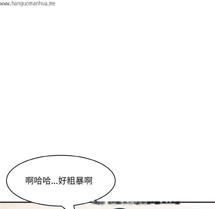 韩国漫画异世界骑士团长韩漫_异世界骑士团长-第12话在线免费阅读-韩国漫画-第103张图片