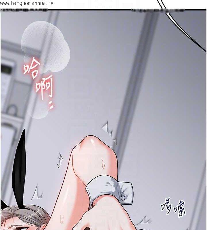 韩国漫画玩转学姐韩漫_玩转学姐-第57话-和母狗事后共浴在线免费阅读-韩国漫画-第80张图片