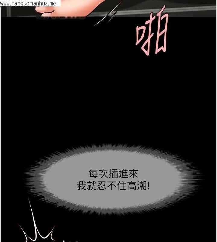 韩国漫画炸裂吧!巨棒韩漫_炸裂吧!巨棒-第74话-巨棒的奴隶在线免费阅读-韩国漫画-第58张图片