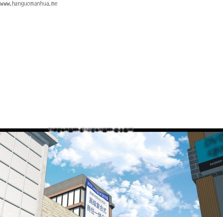 韩国漫画RE：23岁韩漫_RE：23岁-第38话在线免费阅读-韩国漫画-第102张图片