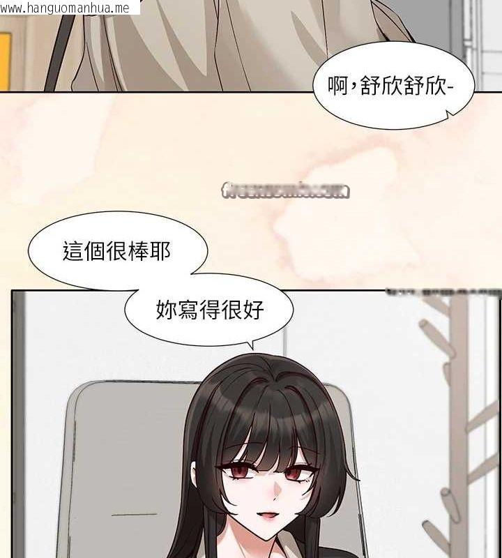 韩国漫画社团学姐韩漫_社团学姐-第215话-李舒欣-写下未来的篇章在线免费阅读-韩国漫画-第64张图片