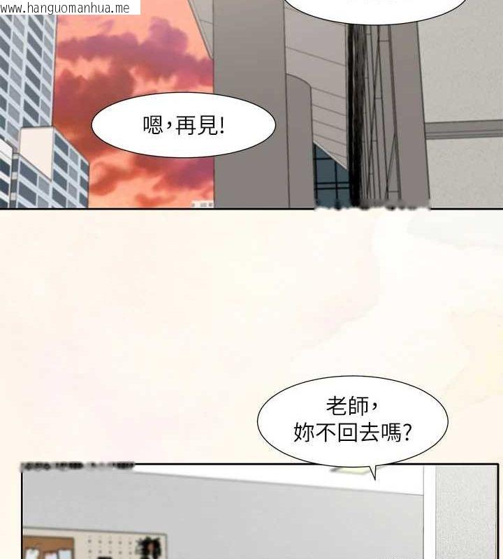 韩国漫画社团学姐韩漫_社团学姐-第215话-李舒欣-写下未来的篇章在线免费阅读-韩国漫画-第61张图片
