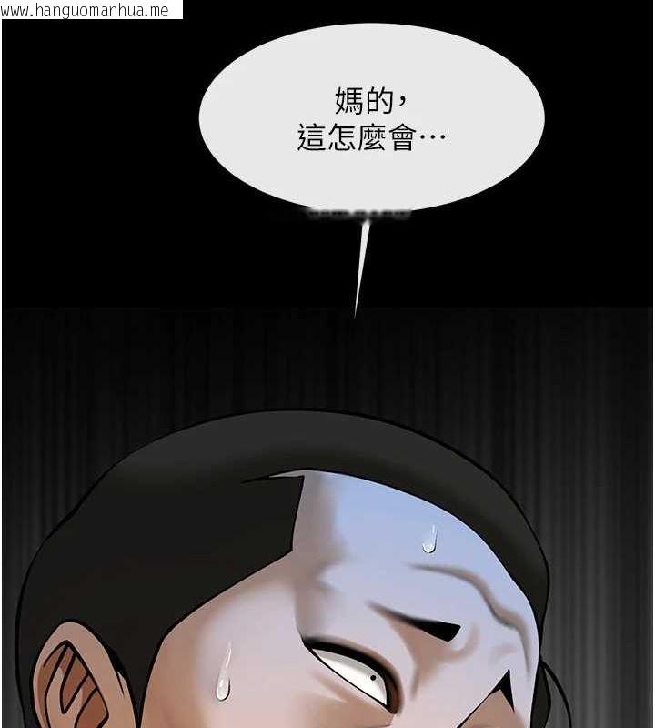 韩国漫画炸裂吧!巨棒韩漫_炸裂吧!巨棒-第74话-巨棒的奴隶在线免费阅读-韩国漫画-第145张图片