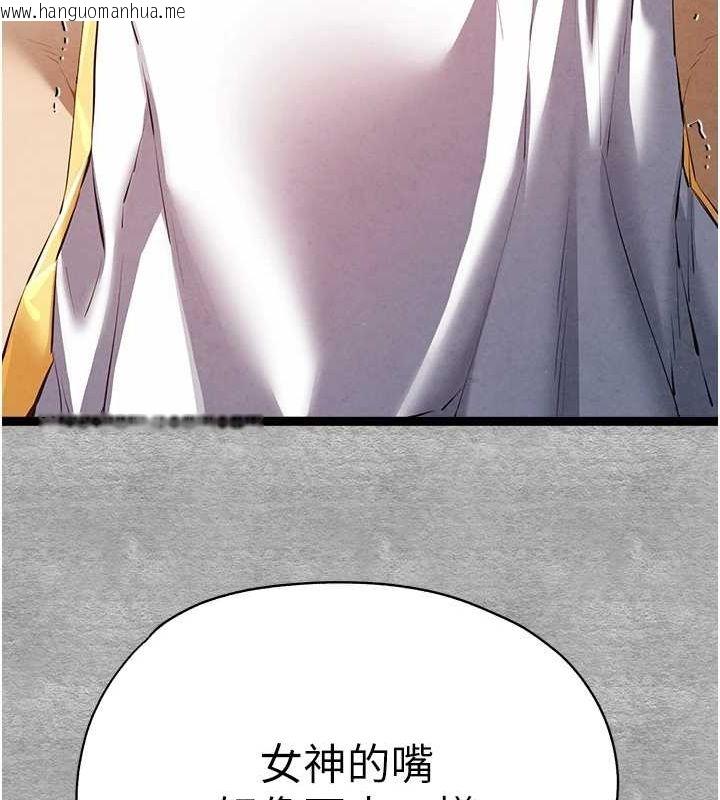 韩国漫画初次深交，请多指教韩漫_初次深交，请多指教-第92话-亵渎女神的快感在线免费阅读-韩国漫画-第62张图片