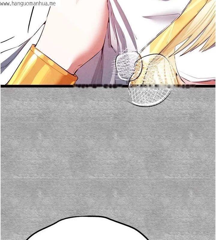 韩国漫画初次深交，请多指教韩漫_初次深交，请多指教-第92话-亵渎女神的快感在线免费阅读-韩国漫画-第139张图片