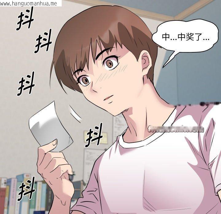 韩国漫画RE：23岁韩漫_RE：23岁-第38话在线免费阅读-韩国漫画-第128张图片