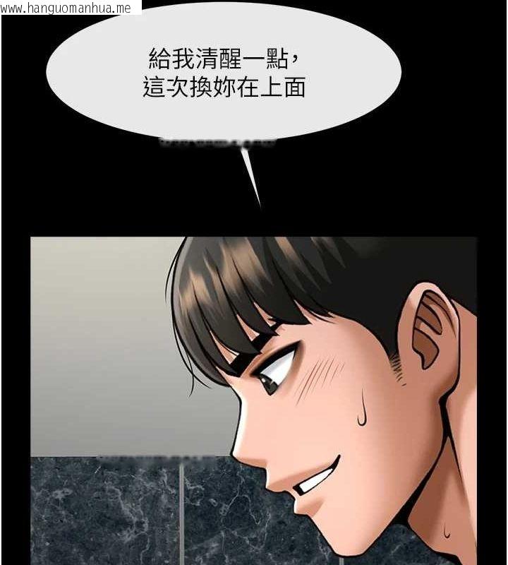 韩国漫画炸裂吧!巨棒韩漫_炸裂吧!巨棒-第74话-巨棒的奴隶在线免费阅读-韩国漫画-第22张图片