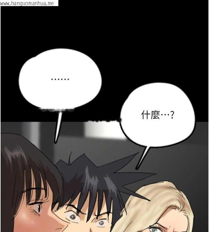 韩国漫画养父的女儿们韩漫_养父的女儿们-第78话-陷入敌人的圈套在线免费阅读-韩国漫画-第150张图片